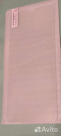 Новое защитное стекло без рамки