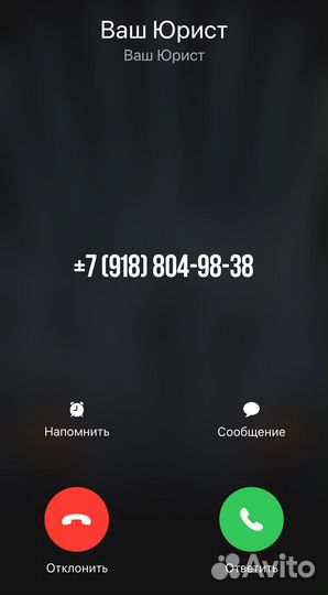 Банкротство физических лиц и ип. Списание долгов