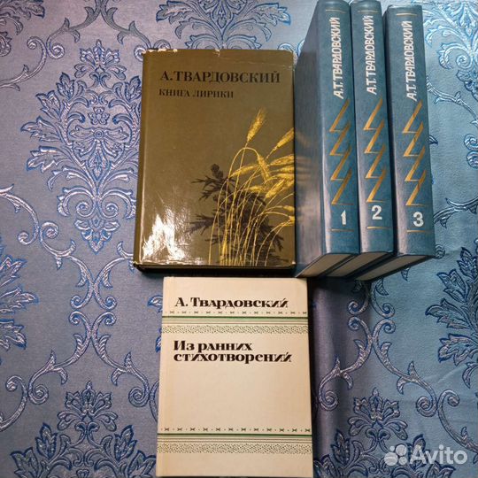 Книги СССР Михалков фольклор Твардовский