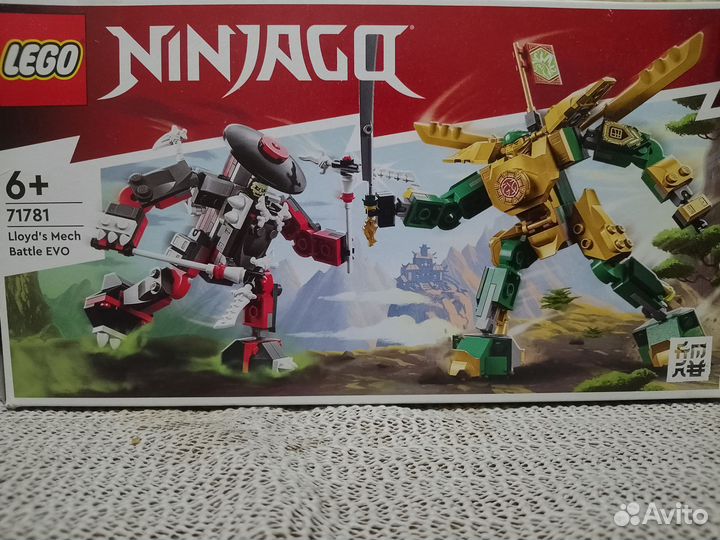 Lego ninjago