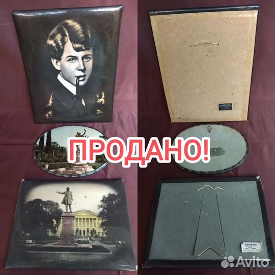 Предметы советского быта