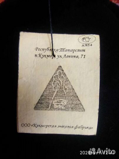 Шапка для мальчика 59