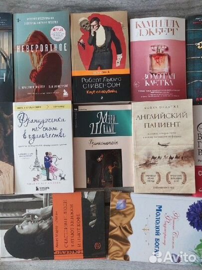 Книги пакетом