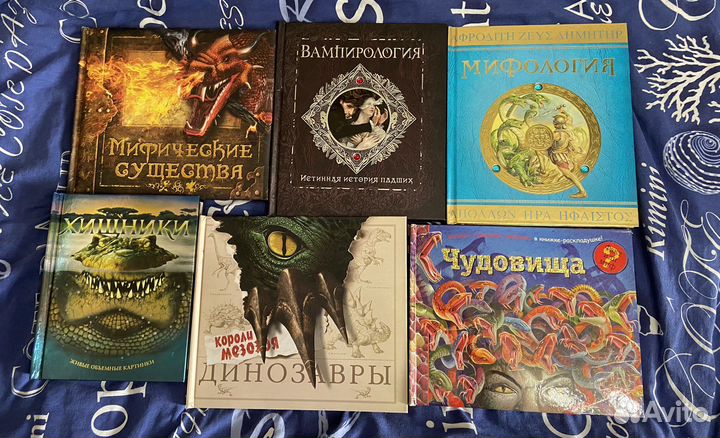 Позновательные книги