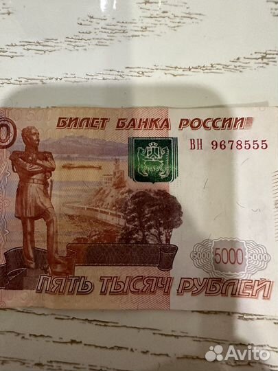Купюра с красивым номером