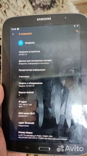 Samsung galaxy note 8.0 n5110