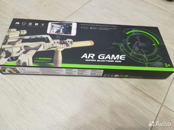 Автомат дополненной реальности AR Game Gun AR-3010
