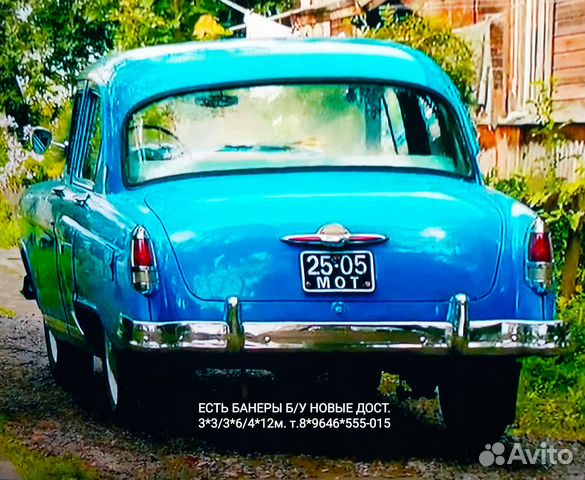 Модель м21 волга 1 8