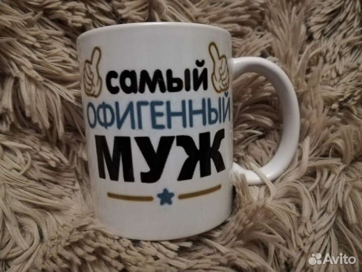 Кружка новая