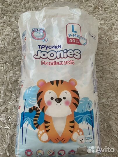 Подгузники трусики