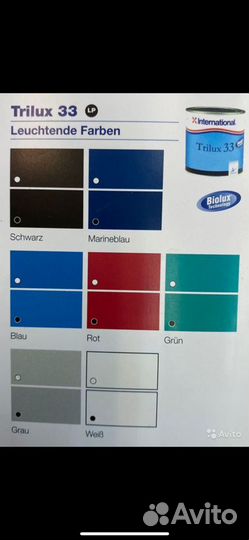 Необрастающая Краска Trilux 33