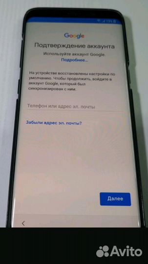 Сбpoc Huawei ID, Google аккаунт, Mi аккаунт