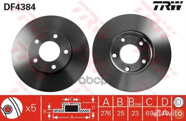 Диск торм.mazda 3/5 03 DF4384 TRW