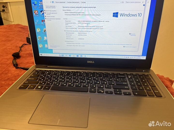 Ноутбук dell