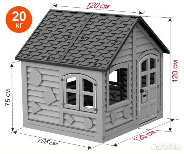 Детский игровой пластиковый домик с ковриком