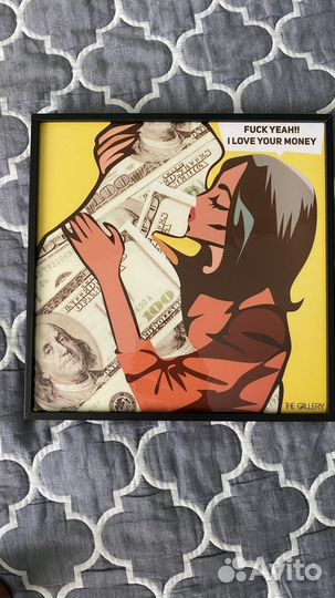 Две картины