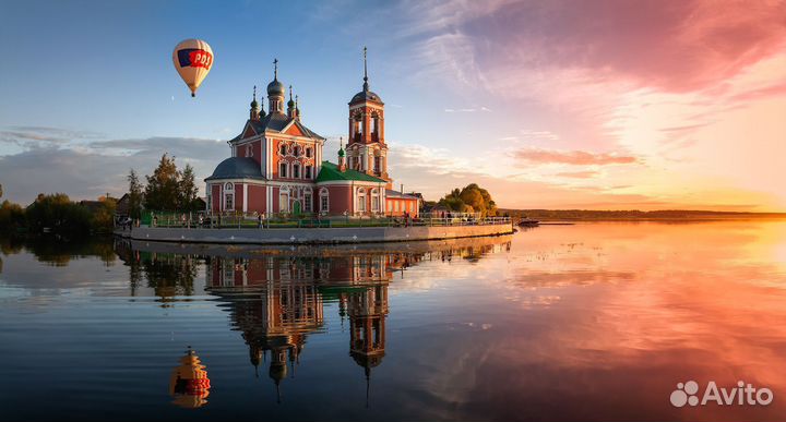 Ваш представитель в городе Переславль-Залесский