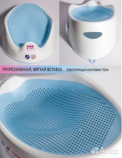 Горка для купания Elfplast Kids Splash