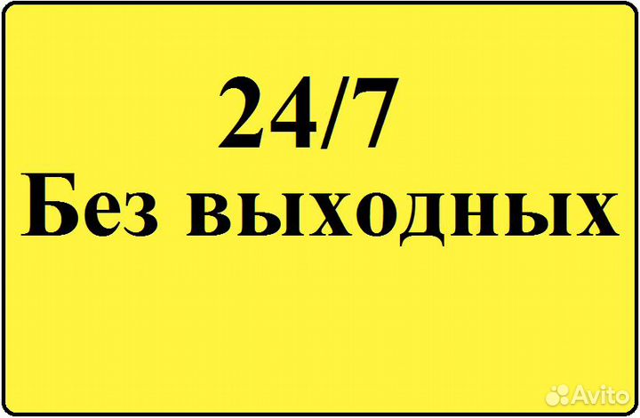 Разнорабочие/бетонщики/вахта