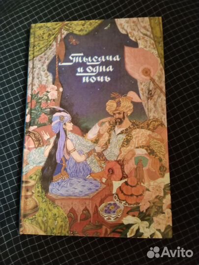 Детская литература