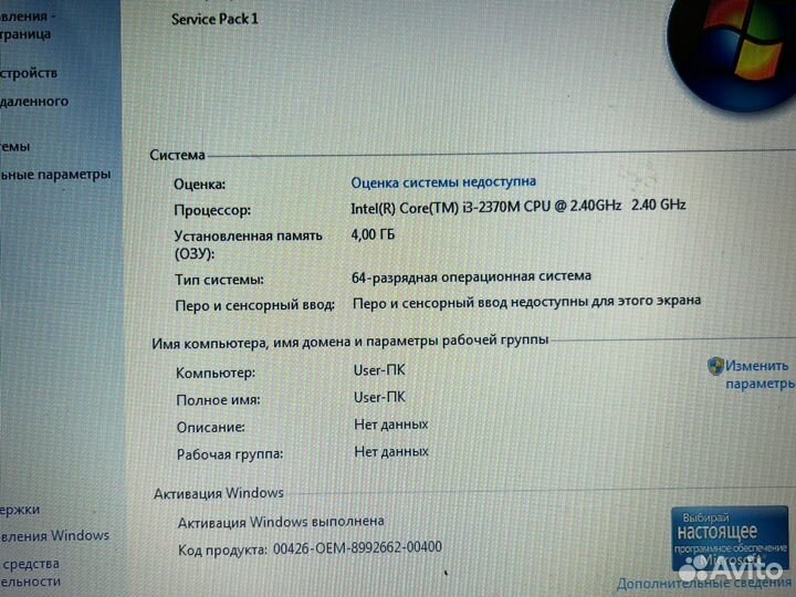 Ноутбук dell Intel core i3 2.40GHz