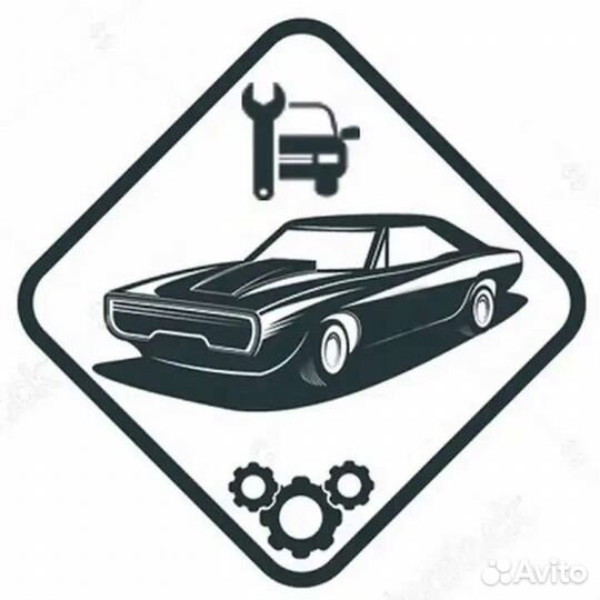 Авторемонт