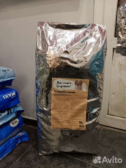 Корм сухой Для Самых Преданных Телятина Рис 15 кг