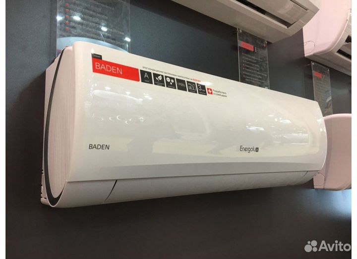 Energolux baden (Gree)