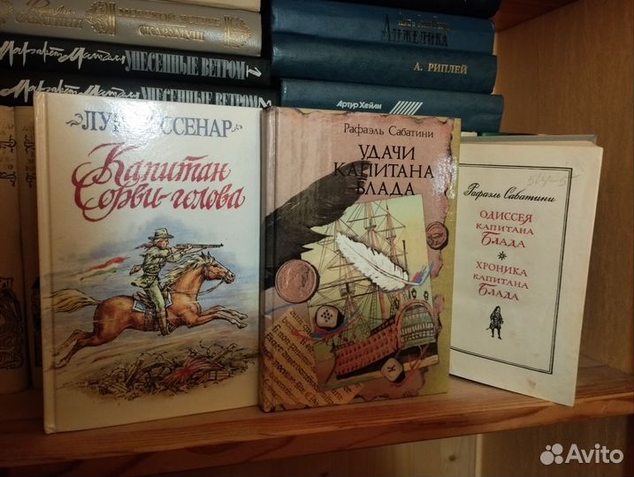 Зарубежная классика