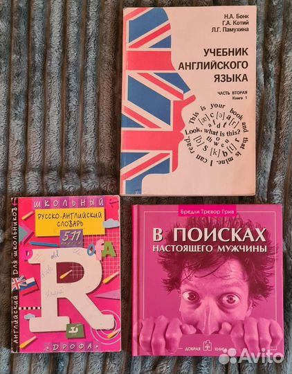 Книги по детям/английский