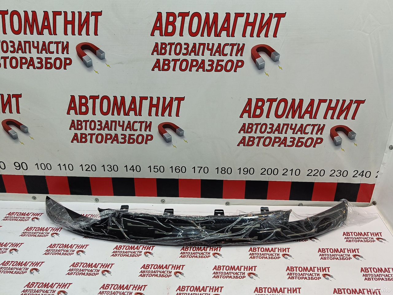 Накладка переднего бампера Changan CS 55 plus