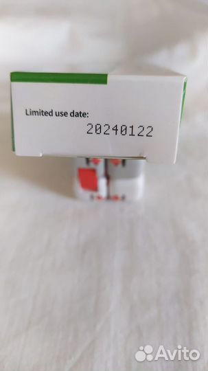 Чудо-мазь Fule Wang Shuang Ji