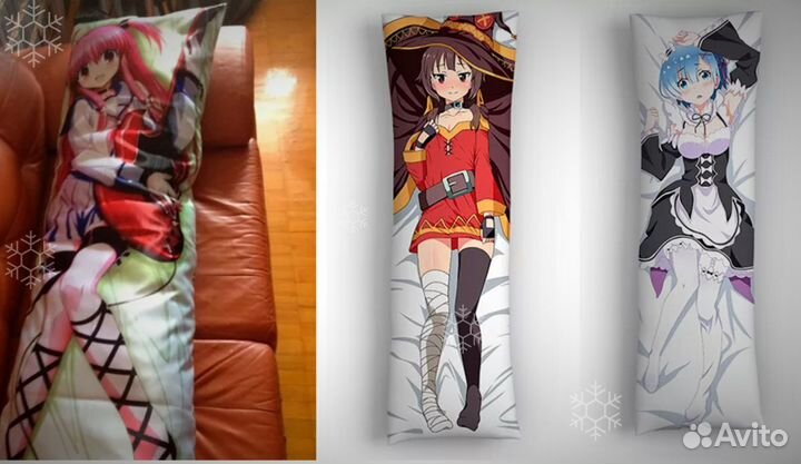 Дакимакура (каталог внутри)