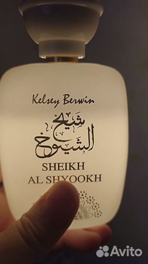 Парфюмерия