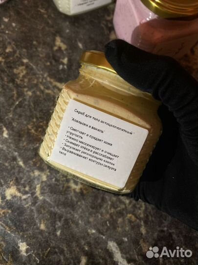 Скраб для тела