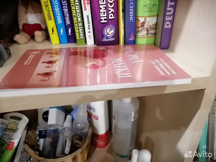 Новая книга