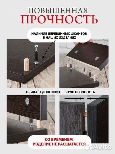 Подставка под монитор