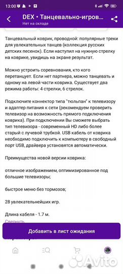 Развивающие игрушки