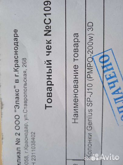 Колонки для компьютера