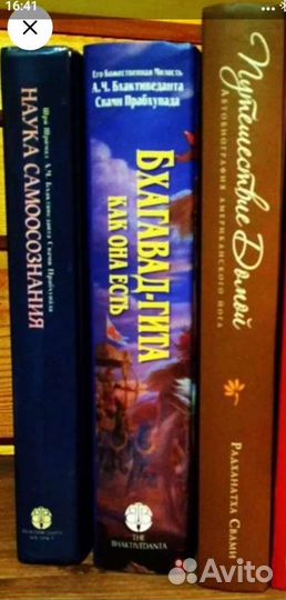 Книга-Путешествие Домой Автобиография