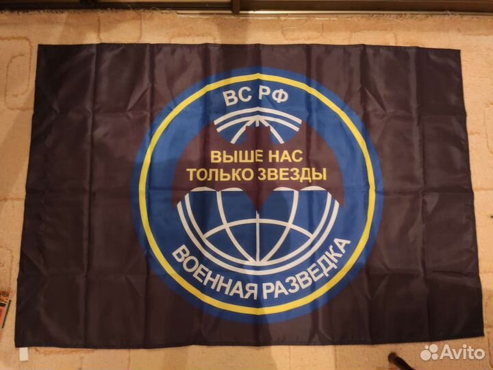 Флаги разные, размер 90х135, СССР, вс, сво