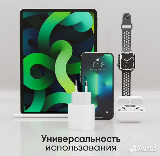 Блок питания для iPhone 20w