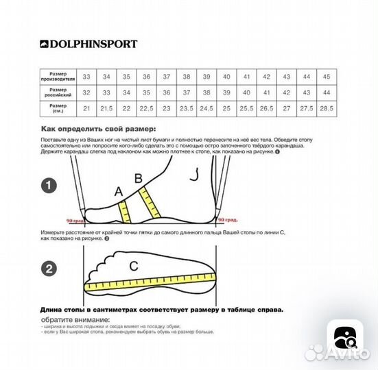 Бутсы nike phantom