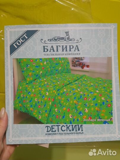 Детское постельное белье новое