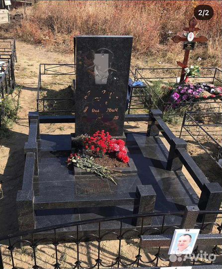 Памятники ограды