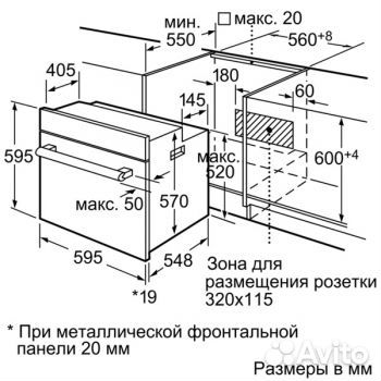 Духовой шкаф siemens hb56bd561j