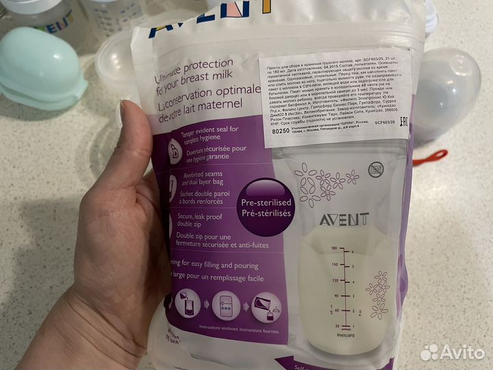 Набор бутылочек Avent + молокоотсос