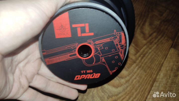 Динамики Урал тт Драйв 165