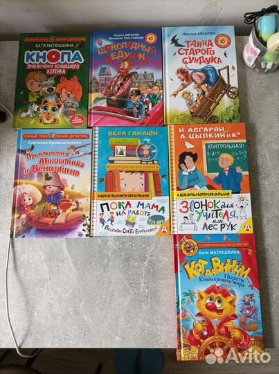 Детские детективы