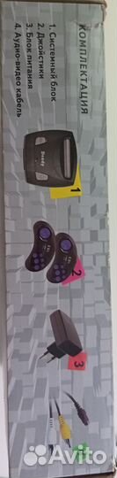 Игровая приставка dendy master